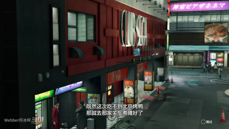端游26.1A