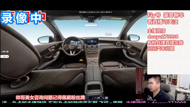 【2022-09-18 02点场】蒙奇聊车：蒙奇聊车  聊聊车