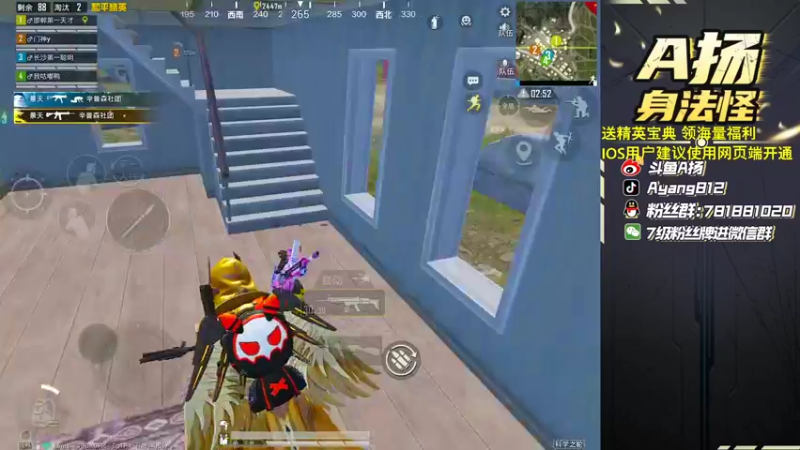 【2022-09-18 01点场】A扬丷：带路人把把C！