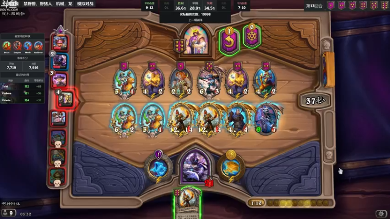 【2022-09-16 05点场】wenshen589：哪有这么容易倒下！