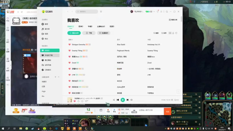 【2022-09-17 00点场】果果哩个果果：【果酱】最具观赏性的女玩家