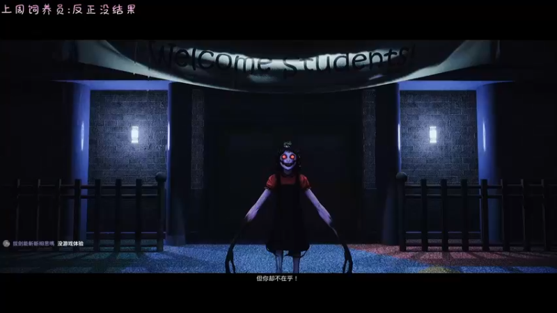 【2022-09-18 18点场】七潇丷：《女鬼桥》恐怖游戏，自备