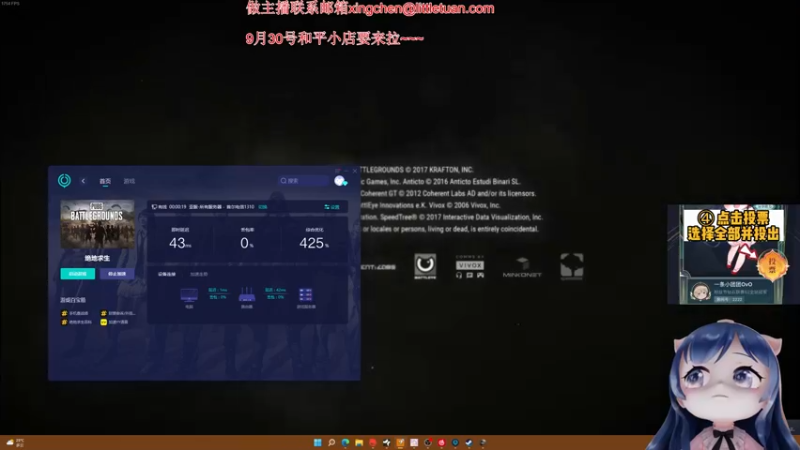 【2022-09-18 19点场】一条小团团OvO：今天是温婉可爱小团团
