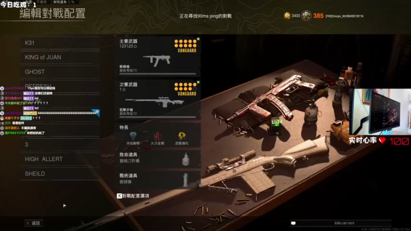 【2022-09-18 15点场】MrBB大波：《神仙画质 整活大师》