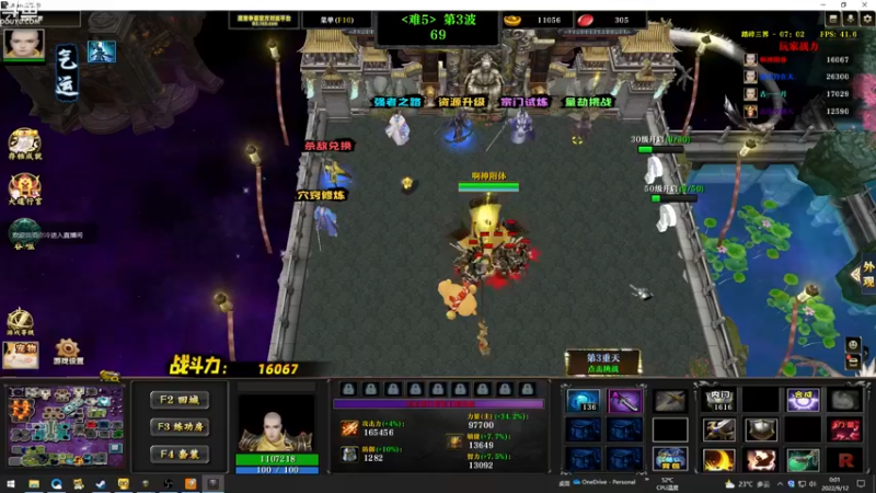 【2022-09-12 00点场】wenshen589：哪有这么容易倒下！