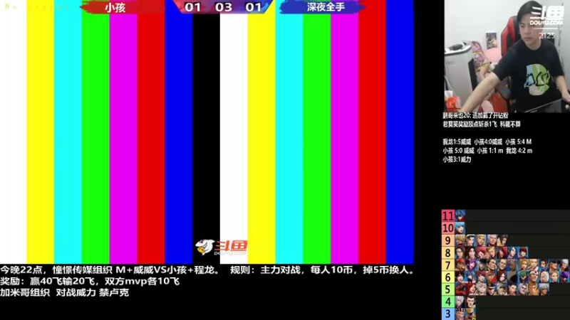 【2022-09-18 19点场】游天堂：小孩曾卓君：憧憬传媒独家冠名