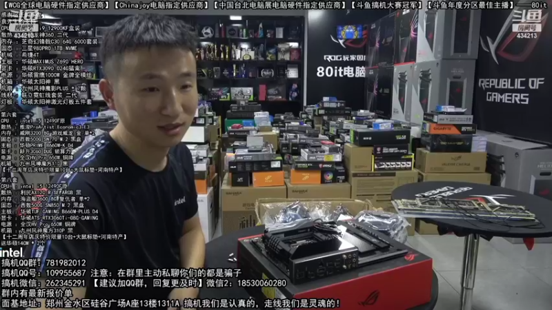【2022-09-18 05点场】80it电脑网：郑州80it：9.21好物节电脑活动开启
