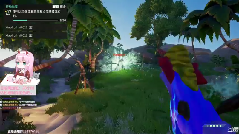 【2022-09-18 16点场】晚晚呦：【晚晚】双倍亲密度 •͈ᴗ•͈◞ෆ