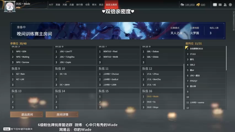 【2022-09-17 19点场】WadeOvO丶：Wade火罗国训练赛~
