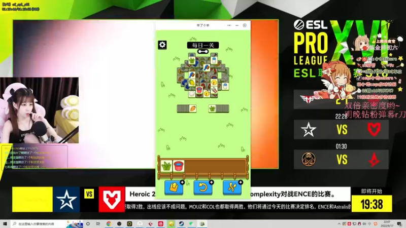 【2022-09-17 22点场】解说小樱sakura丶：【小樱】双倍亲密度啦，mouzVScol