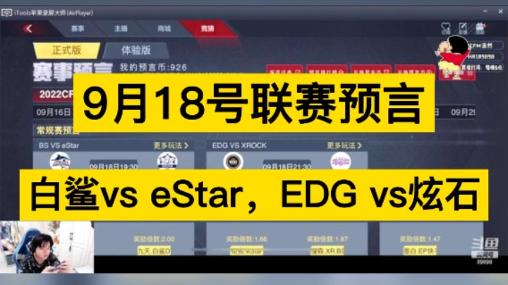 本赛季传奇等于以前赛季什么段位？浩然讲解赛季差距，本赛季传奇是否人均小阔耐？