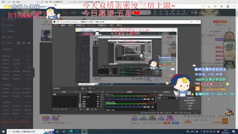 【2022-09-17 14点场】晚辞77：【晚辞】黄金双倍三倍上限！