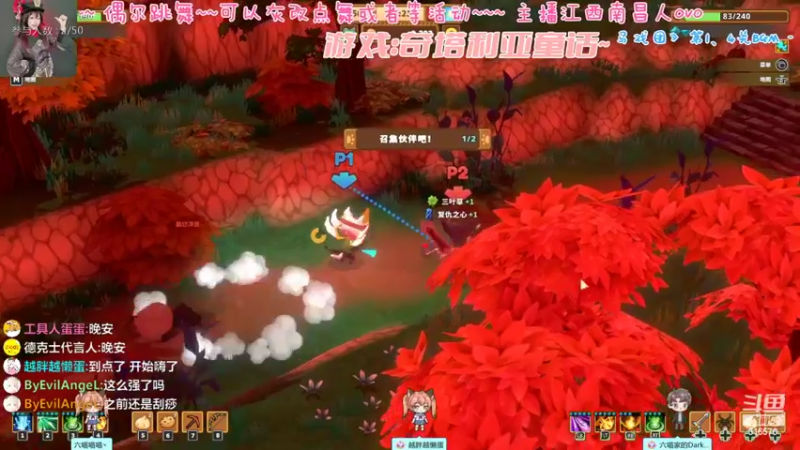 【2022-09-18 00点场】六喵喵喵丶：居家双马尾喵~
