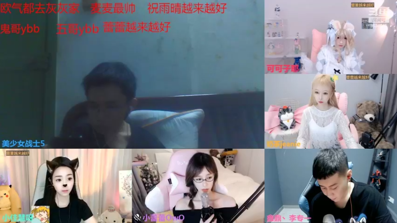 【2022-09-16 19点场】美少女战士5：一百万人正在观看的身残志坚主播