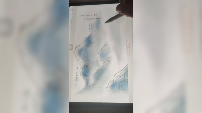 画境长恨歌9