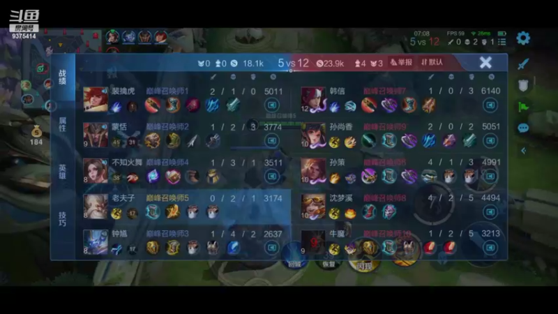 【2022-09-18 20点场】昧昧不是妹妹：真的尽力了吗