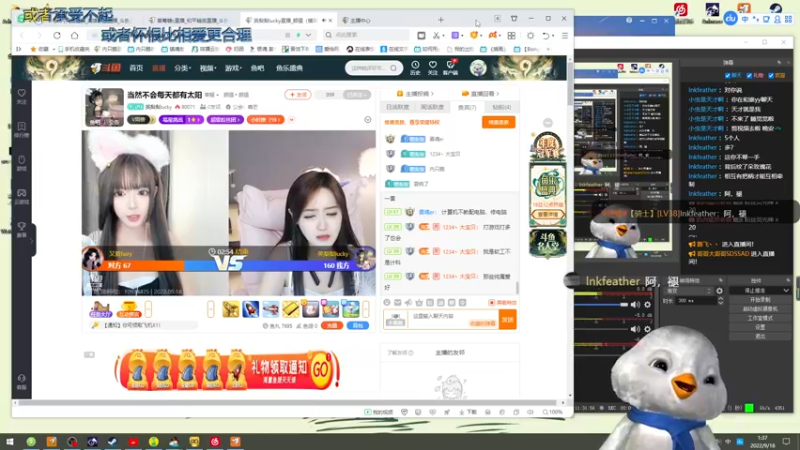 【2022-09-18 01点场】内只鹅：【小奶团】17点到团团直播间投投票吧~