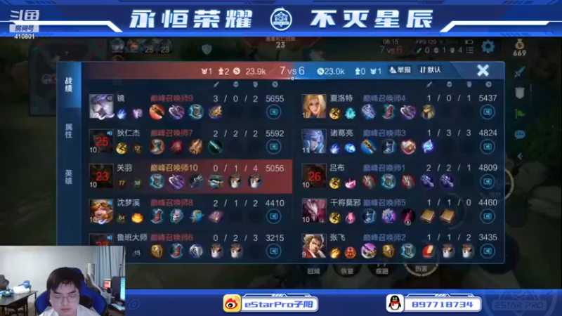 【2022-09-17 22点场】eStarPro子阳：日常排位巅峰训练