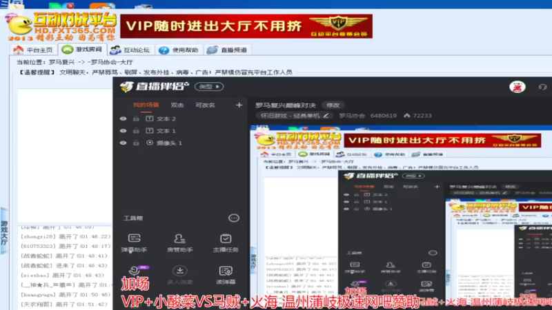 【2022-09-18 01点场】罗马协会：罗马复兴巅峰对决