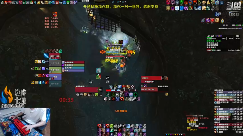 【2022-09-18 01点场】神奇的阿诺：残暴周补分 135213