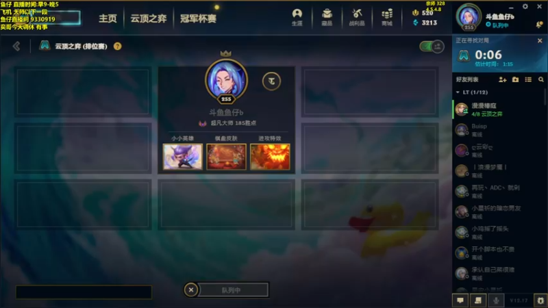 【2022-09-18 09点场】山东棋王弈哥：认真冲分！！！