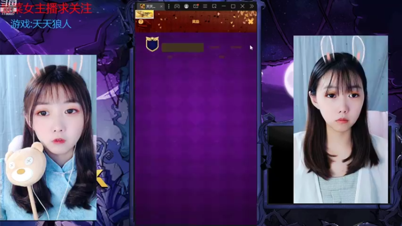 【2022-09-17 19点场】停留在雨中Cium：#天天狼人#来了