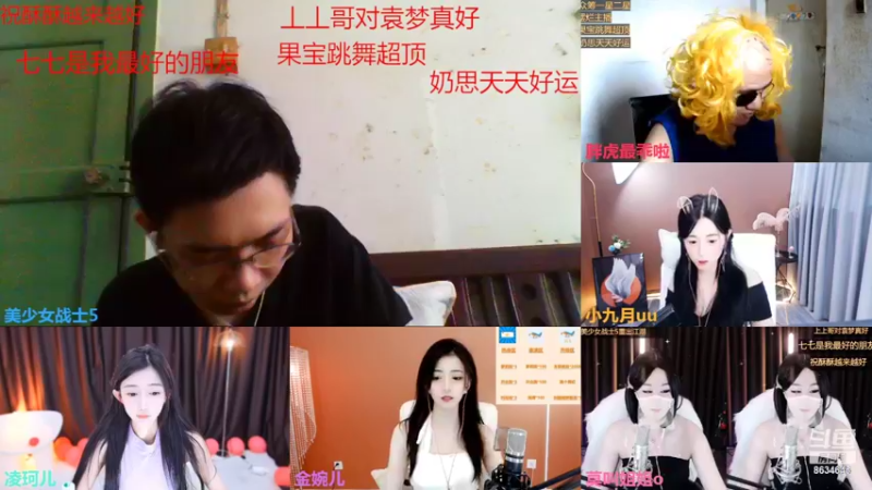 【2022-09-12 14点场】美少女战士5：一百万人正在观看的身残志坚主播