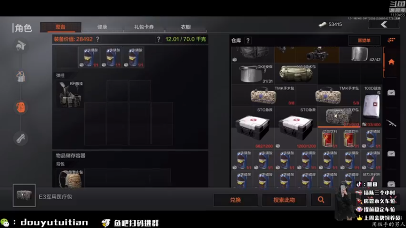 【2022-09-17 20点场】腿田：【金铭牌】带我的小姐妹打架走起