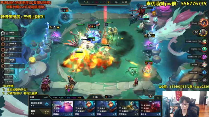 【2022-09-18 14点场】阿涛皎月Carry：阿余：王者模式开启！