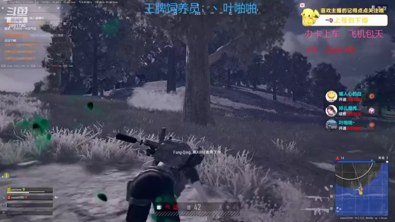 【2022-09-18 14点场】晴天QyxL：晴天：碧波荡漾