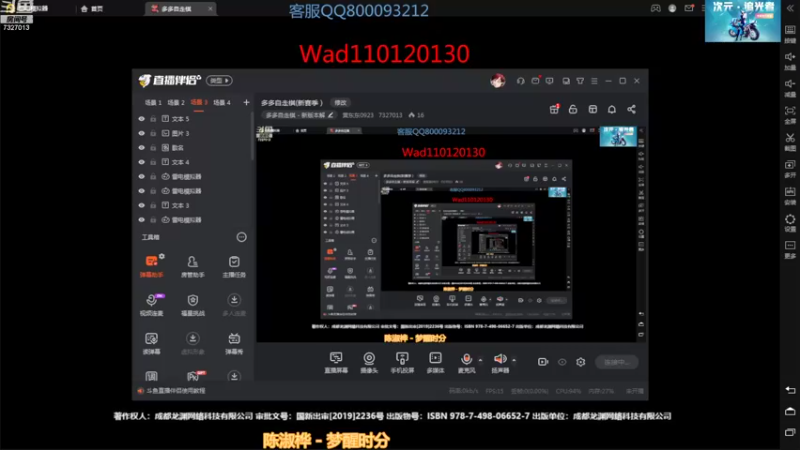 【2022-09-15 20点场】黄东东0923：多多自走棋(新赛季）