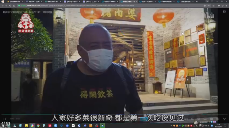 【2022-09-17 22点场】赤瞳不是翅桶是赤瞳：回来了回来了，开整！