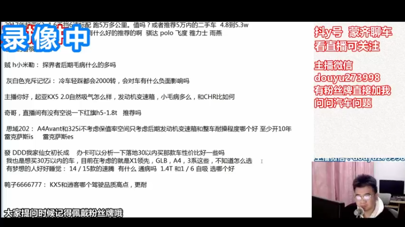 【2022-09-18 04点场】蒙奇聊车：蒙奇聊车  聊聊车