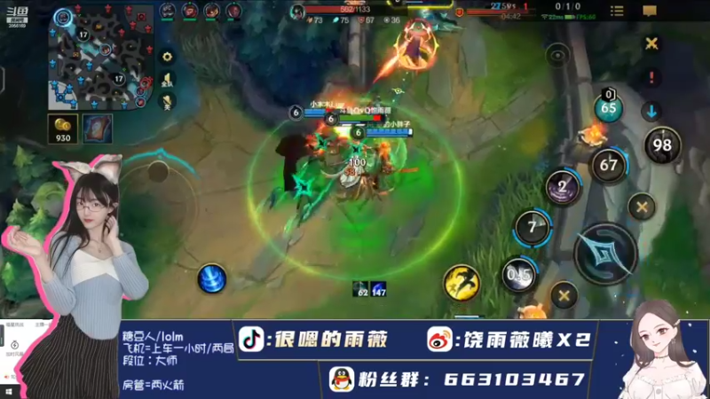 【2022-09-16 22点场】很嗯的雨薇：雨薇：情绪稳定的猫猫