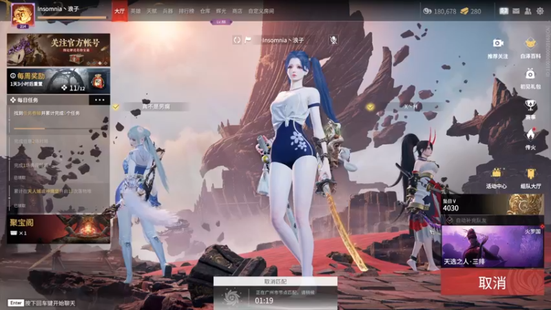 【2022-09-18 00点场】VanGogh浪子：浪子：九月要开心