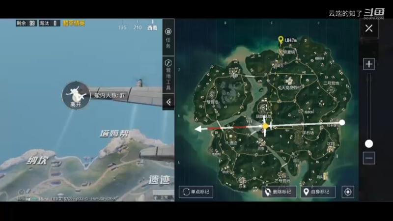 和平精英日记61