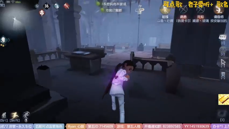 【2022-09-18 21点场】Ryan心颜：我是新手这游戏咋玩的