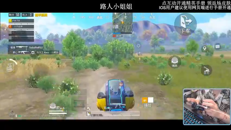【2022-09-17 22点场】小妖洋：【有双倍】路人小姐姐巅峰局