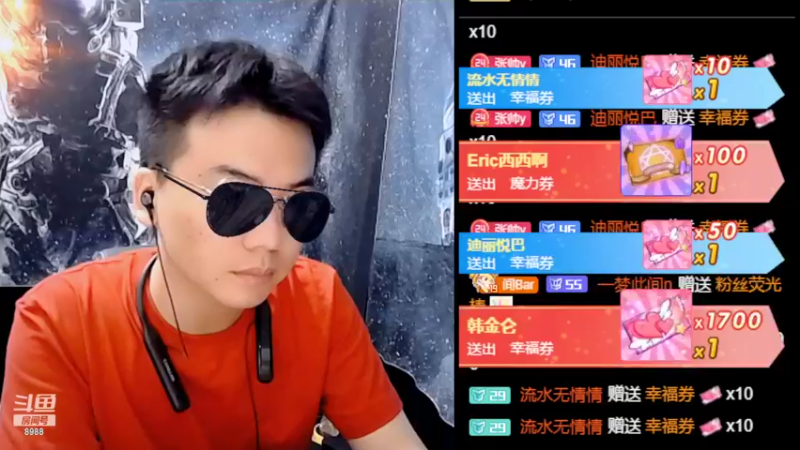 【2022-09-18 02点场】睡懵的渣皇：斗鱼最欧气直播间等你！！