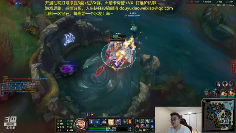 【2022-09-18 00点场】LMQ丶小搞笑：进来五分钟上王者，顶级中单思路讲解~