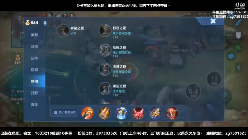 【2022-09-18 10点场】国服万场猴王宅哥：4.3万场孙悟空，手法怪~身法猴~
