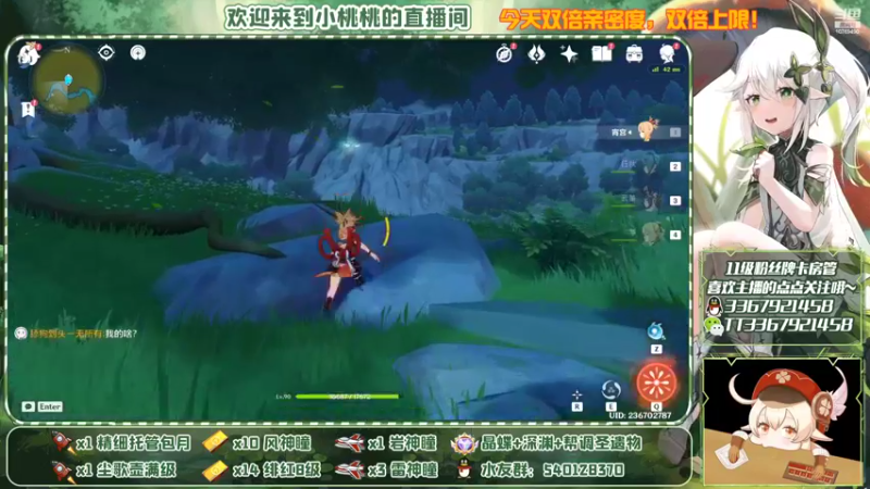【2022-09-15 03点场】提瓦特小桃桃：萌新答疑 欢乐探索