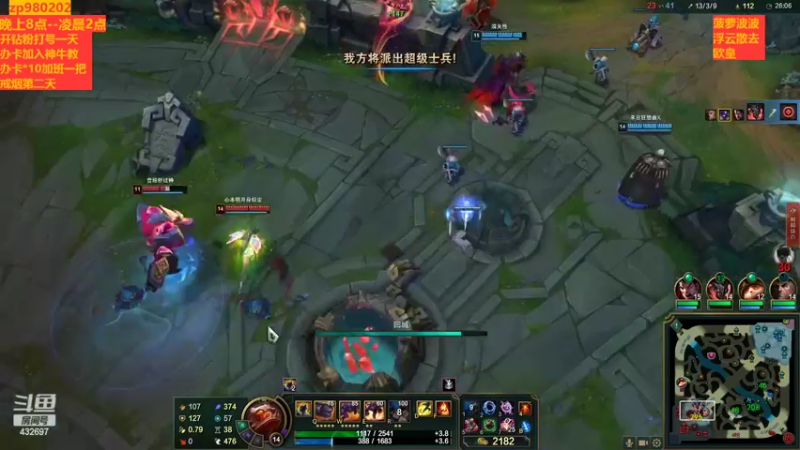 【2022-09-17 00点场】神牛教丶教主：ap牛头学会了上青铜 。神牛教