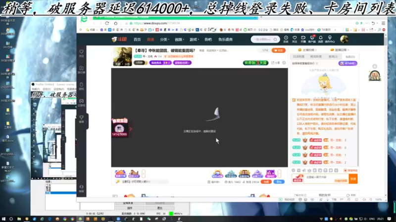 【2022-09-17 20点场】寻丶龙绝：【牵寻】中秋能团圆，破镜能重圆吗？