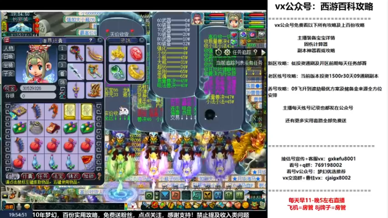【2022-09-18 19点场】oo冠希oo：一生一世冠希渡劫养号116天