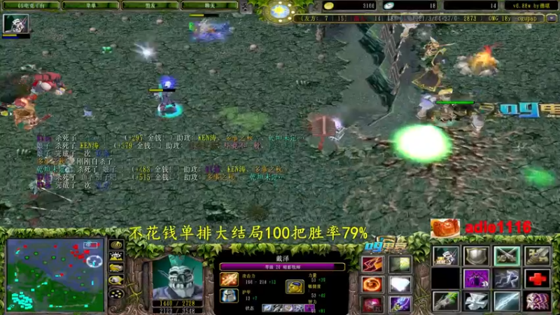 【2022-09-18 03点场】Dota小蝴蝶：今天不花钱单排大结局，最终多少胜率？