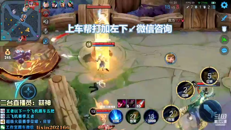 【2022-09-18 14点场】A老回：赛季最后冲刺 核弹流小鲁班专业帮渡劫