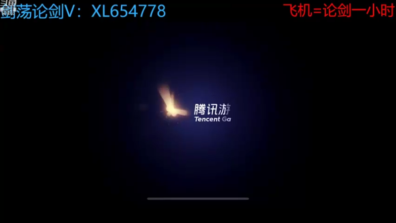 【2022-09-11 21点场】乐乐阿ovo：全职业论剑之五毒