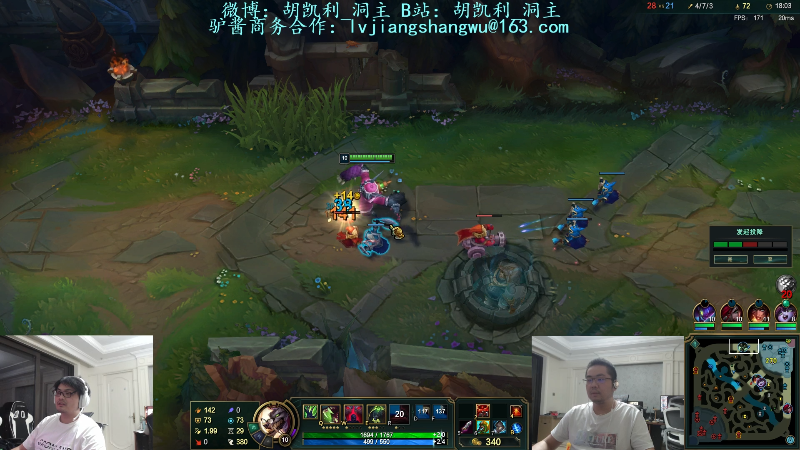 【英雄联盟】洞主丨歌神洞庭湖的精彩时刻 20220918 20点场