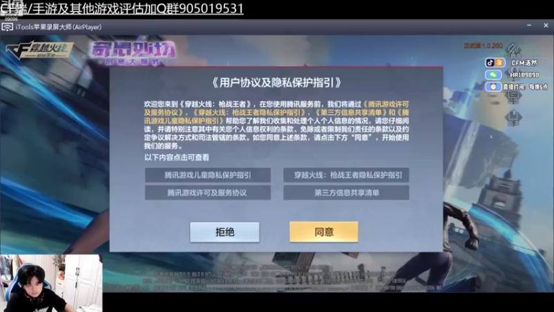 【2022-09-16 18点场】HR浩然Ayo：通行证拿毁灭斗鱼皮肤